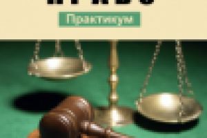 Работа 2206634