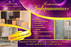 Работа 2583700