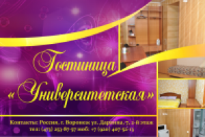 Работа 2583697