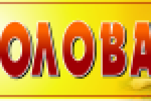 Работа 2226379