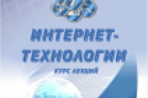 Работа 2223120