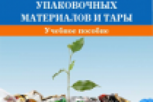 Работа 2223101