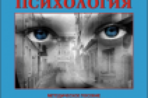 Работа 2206625