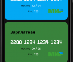 Приложение для хранения банковских карт