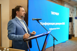 Конференция дилеров татпроф