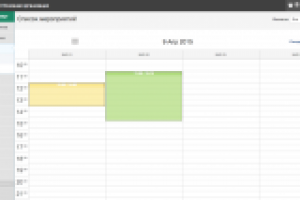 CRM без использования CMS