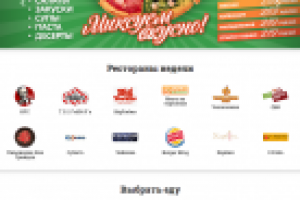 Разработка CRM