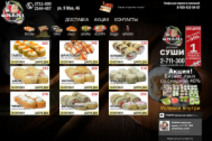 Дизайн+Верстка+Самописная CMS