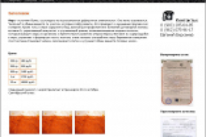 Верстка сайта krasikra