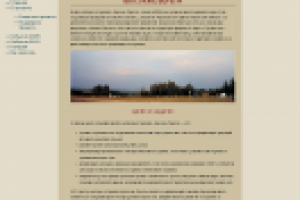 Верстка сайта на CMS "Joomla"