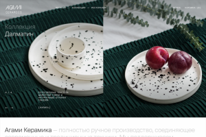 Интернет-магазин Agami Ceramics