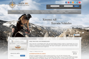 Разработка туристического портала XATV
