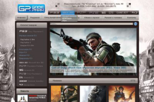 Разработка интернет-магазина консолей GamePark