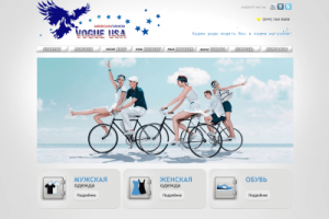 Создание интернет-магазина одежды Vogue USA