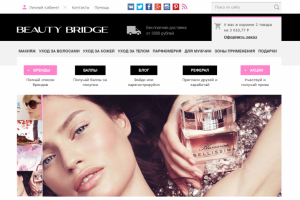 Интернет-магазин Beauty Bridge