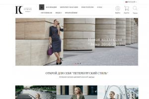 Интернет-магазин Петербургский Стиль