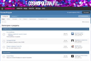 Форум международного женского журнала Cosmopolitan