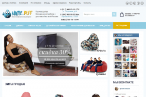 Интернет-магазин Magic Puff