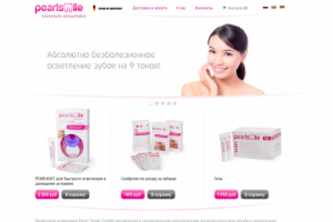 Интернет-магазин PearlSmile