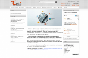 Интернет-магазин Celsis.ru