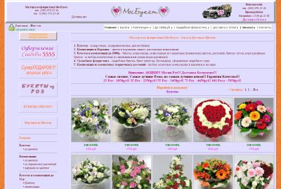 img1919193.png