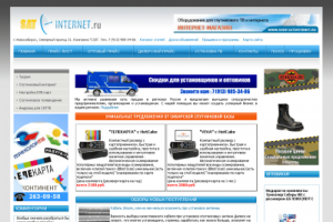 Интернет-портал Satinternet.ru