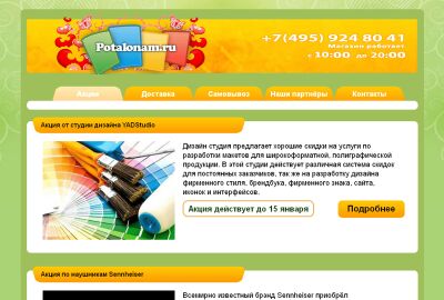 img1445768.png