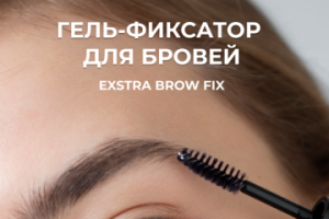 Минималистичная карточка товара