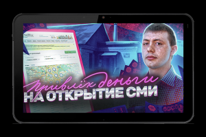 Ролик для YouTube-канала "Комерс"