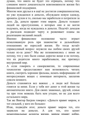 img4363256.png