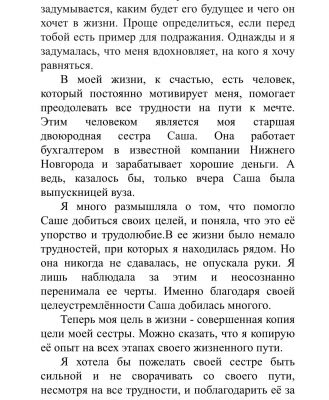 img4363244.png