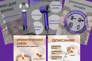 Мои примеры работ по инфографике