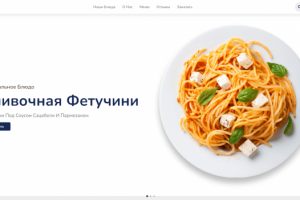 Арт-кафе Richi