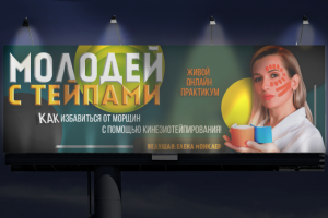 Работа 4030854