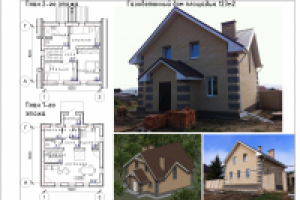 Газобетонный дом(Екатеринбург)