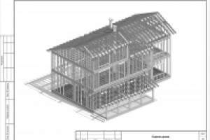 Работа 1634372