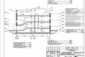 Работа 1634371