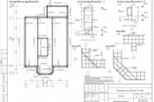 Работа 1634366