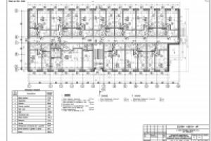 Работа 1634365