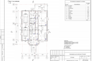 Работа 1634364