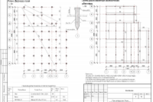 Работа 1634363