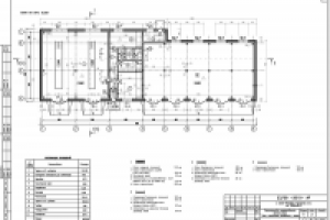 Работа 1634357