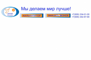 Работа 4040336