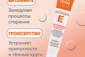 Карточка товара для Wildberries