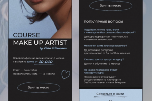 Taplink для продажи курса