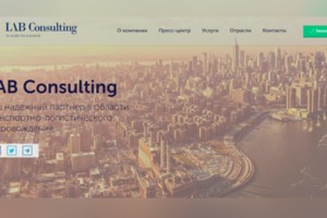 Lab-consulting