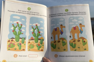 Книги для детей