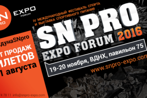 Новость об участии в спортивном мероприятии