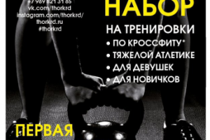 Баннер для презентации