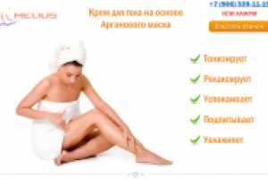 Продажа масла для тела